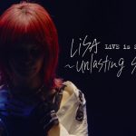 LiSA、2021年開催のアコースティックワンマンライブ映像作品ティザー映像が公開