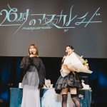 ニジマス・吉井美優の生誕祭ライブに井上苑子がサプライズ登場！センター曲「今日だけ。」初披露