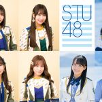 48グループから「Ray」専属モデルを選出するオーディションを開催！前半はSKE48・STU48が参加