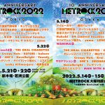 【メトロック 2022】東京・UVERworld、大阪・MAN WITH A MISSIONの出演決定！