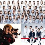NMB48、GENERATIONS、氣志團らの出演決定！＜Warai Mirai Fes 2022＞