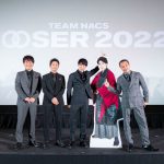 TEAM NACS、25周年記念作品の上映会で爆笑トーク炸裂！不在の大泉洋に森崎博之「１人揃わないってところも僕ららしいかなと」