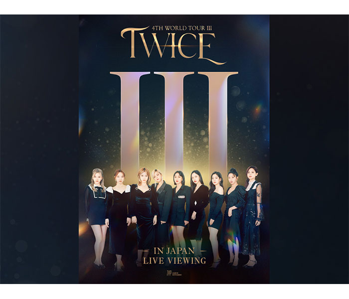 TWICE、約2年ぶりとなる東京ドーム来日公演のライブ・ビューイング決定