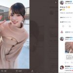 上原亜衣、ベージュコーデで胸元チラリ「なんと魅惑的」