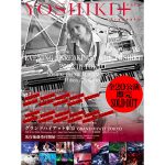 YOSHIKI、プレミアムディナーショー全20公演のチケットが即ソールドアウト