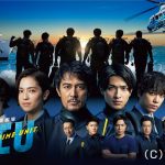 日曜劇場「DCU」最終回直前に「第2回インスタライブ」配信決定！Lizabetによる主題歌披露も