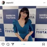 岸明日香が胸元全開で完璧ボディ強調！「可愛すぎて犯罪です」「ばりばりセクシー」とファン歓喜