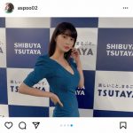 岸明日香が胸元全開で完璧ボディ強調！「可愛すぎて犯罪です」「ばりばりセクシー」とファン歓喜