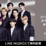 JO1、「LINE MUSIC」でデビュー2周年を記念し生配信トーク