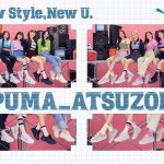 NiziUと「プーマ」のコラボ第二弾が4月7日(木)からスタート