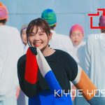 吉岡聖恵、新曲「凸凹」MVのYouTubeプレミア公開が決定