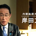【ニコニコ超会議2022】岸田総理がワクチン接種の重要性を語るメッセージ動画配信！