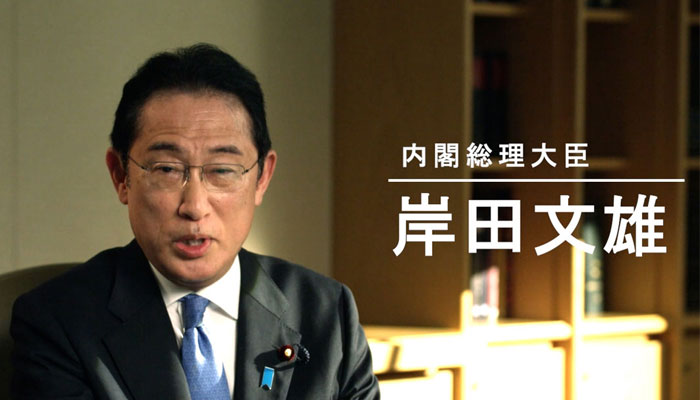 【ニコニコ超会議2022】岸田総理がワクチン接種の重要性を語るメッセージ動画配信！