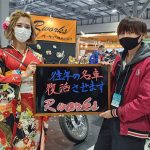 名古屋モーターサイクルショーが初の開催で大盛況！国内外メーカー12社16ブランドが集結。