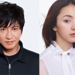 木村拓哉・満島ひかりがラジオで対談