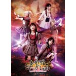 AKB48 長友彩海・朝倉ふゆなのW主演 舞台「レイザーマーガレット～エピソード0～」キービジュアル公開