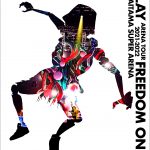 GLAY、アリーナツアーの映像作品を6月にリリース決定