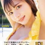 本田夕歩、ピンクバニーやセクシーチャイナ服で肌見せに挑戦！1st写真集が6月発売決定