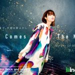 藤原さくら＆細野晴臣が、互いのレギュラーラジオにゲスト出演決定