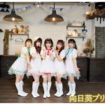 向日葵プリンセス・入内嶋茜センター曲『Butter Life』MVが公開