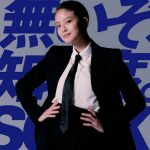 今田美桜、スーツ姿で華麗なウォーキングを披露！「SCSK」TVCMに出演