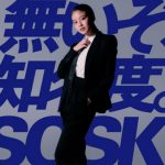 今田美桜、スーツ姿で華麗なウォーキングを披露！「SCSK」TVCMに出演