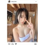 伊織もえ、バスタオル姿で濡れ肌披露「温泉入りたいねぇ」