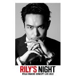 三代目JSB・今市隆二、ソロツアーのチケット先行スタート