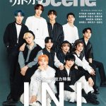 INI、表紙飾る「別冊カドカワScene 10」先行カットが公開