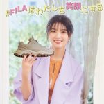 工藤美桜のスニーカーコーデにも注目！「FILA×ABCマート」新ビジュアルが解禁