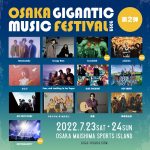 Crossfaith、coldrain、ROTTENGRAFFTYの出演決定！「OSAKA GIGANTIC MUSIC FESTIVAL2022」第2弾出演アーティスト発表