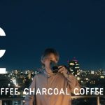 SKY-HI、自身が出演する「C COFFEE」新CMで鍛えられた腹筋を披露
