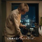 SKY-HI、自身が出演する「C COFFEE」新CMで鍛えられた腹筋を披露