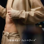 SKY-HI、自身が出演する「C COFFEE」新CMで鍛えられた腹筋を披露