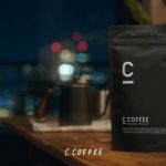 SKY-HI、自身が出演する「C COFFEE」新CMで鍛えられた腹筋を披露