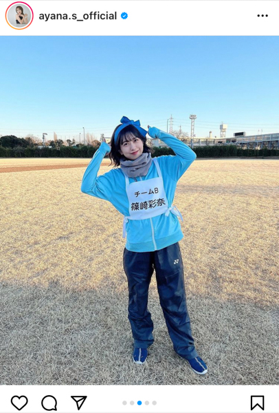 AKB48・篠崎彩奈、逆光で微笑むどアップ自撮りに歓喜の声ぞくぞく！