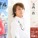 学長・TETSUYAがEXPG高等学院入学式に登壇！MAKIDAI、iScreamらがパフォーマンス