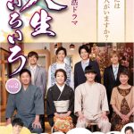 学長・TETSUYAがEXPG高等学院入学式に登壇！MAKIDAI、iScreamらがパフォーマンス