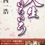 学長・TETSUYAがEXPG高等学院入学式に登壇！MAKIDAI、iScreamらがパフォーマンス