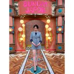 安斉星来、ショートパンツコーデで『サンデー・ジャポン』に出演