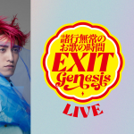 EXITのワンマンライブにMISIAのゲスト出演が決定