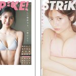 小山璃奈、海辺の町でしっとりビキニ披露＜STRiKE！＞