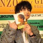 DA PUMP・KENZOがエッセイ発売イベントに登場