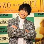 DA PUMP・KENZOがエッセイ発売イベントに登場