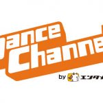 ハロプロダンス学園、DA PUMP・KENZOから初の逆オファーでコラボが実現