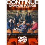 ORANGE RANGE、結成20周年記念対談集を発売