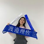 新木優子、櫻坂46・渡邉理佐の卒コンライブに応援グッズフル装備で参戦！