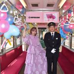 きゃりーぱみゅぱみゅ、銚子電鉄に乗車!車内アナウンスやフォトブースを初お披露目