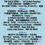 ROCK IN JAPAN FESTIVAL 2022