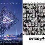 BTSやTWICEら豪華9組が参加するグローバルK-POPフェスティバル「D'FESTA」が東京にて開催決定